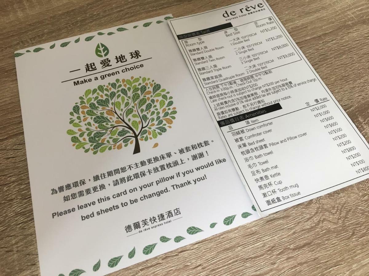 De Reve Express Hotel Chiayi Exterior foto